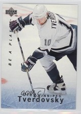 1995-96 Upper Deck Be a Player Oleg Tverdovsky #61 0q3