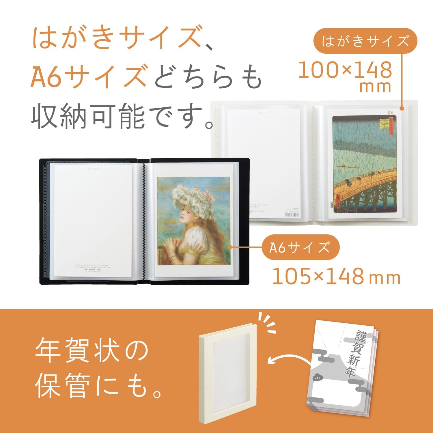 Lihit lab. Collel Postcard Album A6 Black N467-24