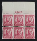 CKStamps: US Stamps Collection Scott#690 Mint NH OG