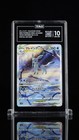 Glaceon VSTAR 217/172 S12a: Vstar Universe Holo (Japanisch) TAG 10