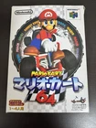 Mario Kart 64 Nintendo 64 N64 Japanese Import Complete in Box CIB Excellent