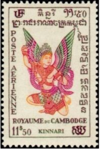 Cambodia #YTPA8 MNH 1953 Buddhist Hindu Goddess Kinnari Swan [C8] - Picture 1 of 1