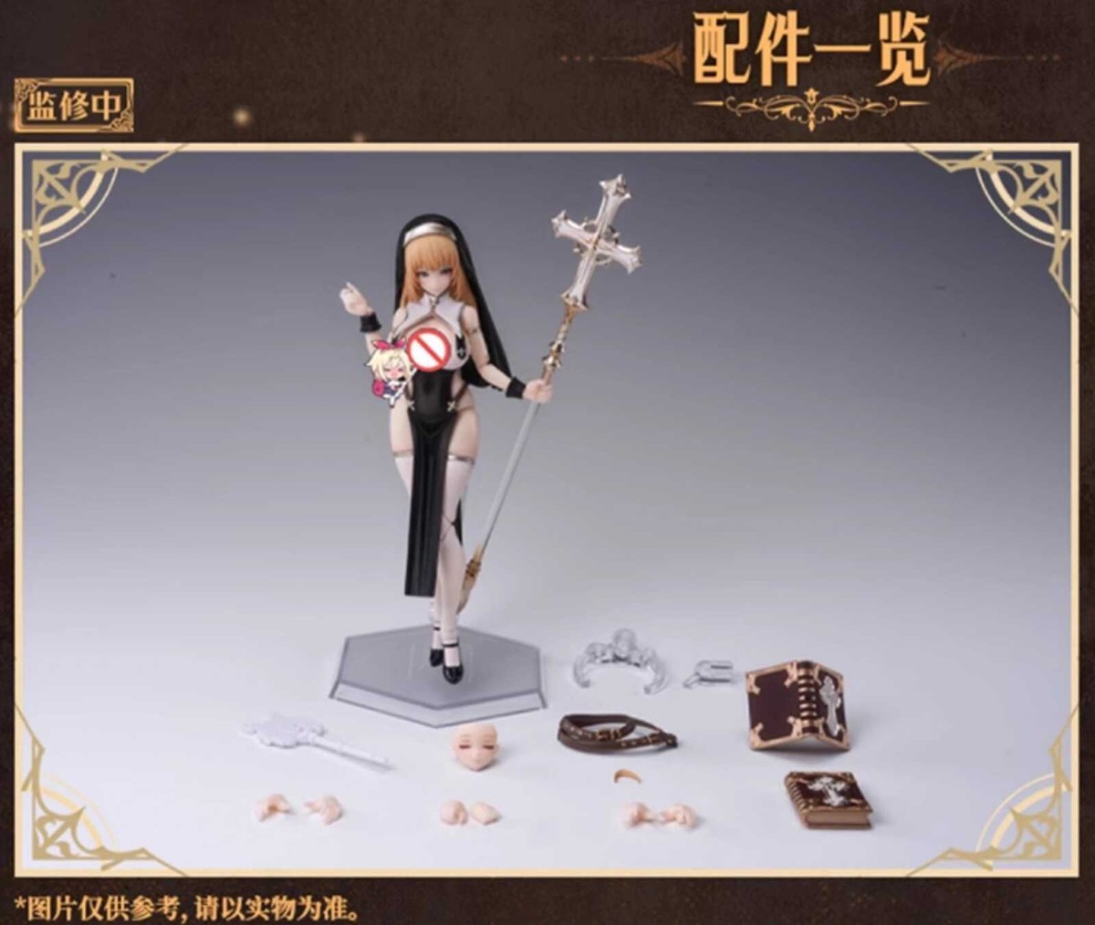 海外製 ノーブランド トイ SOMORO GLADAS フィギュア 箱付き s-l1200.jpg