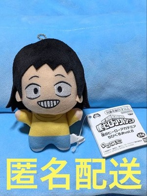 HeroAka My Hero Academia ChibiGurumi vol.8 Sero Used Collectible