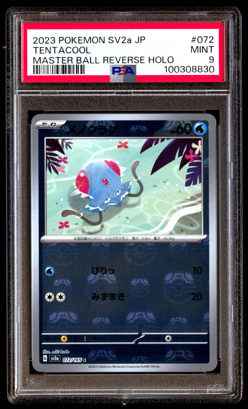 PSA 9 TENTACOOL 072/165 POKEMON SV2A-POKEMON 151 2023 JAPANESE MASTER BALL REVER