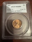 Photo of a 1935-P Lincoln Wheat Cent from an eBay listing that sold on Jul 16, 2026