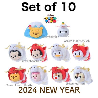 Tsumu様SET Disney 90th anniversary Mickey & Friends Mini Tsum Tsum Set of 8