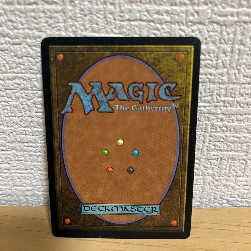 Magic the Gathering Sliver Queen Stronghold Trading Card Wizards of the Coast - Image 2 of 4