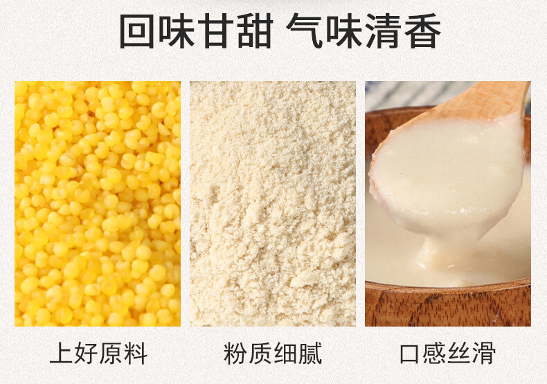 Pasta de mijo mijo cocido en polvo inflado en polvo cocido polvo de reemplazo de comidas