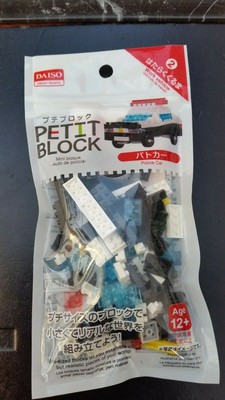 Daiso Petit Block - Polizeiauto