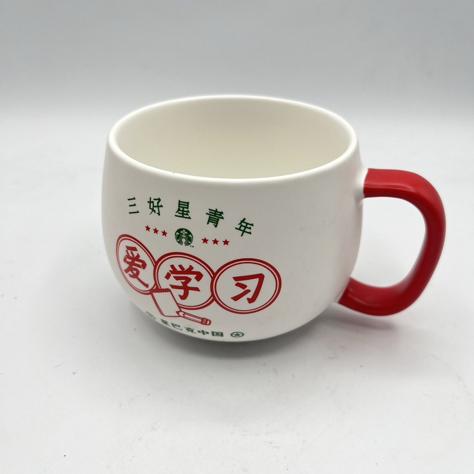 Starbucks Round White W/Red Green Letters 11 oz Coffee Mug - Chinese Letters