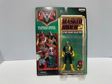 Kamen Rider 2 Shocker Rider Action Figure Unopened Collectible