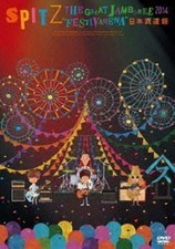 Spitz/THE GREAT JAMBOREE 2014  FESTIVARENA  Nippon Budokan DVD  Regular