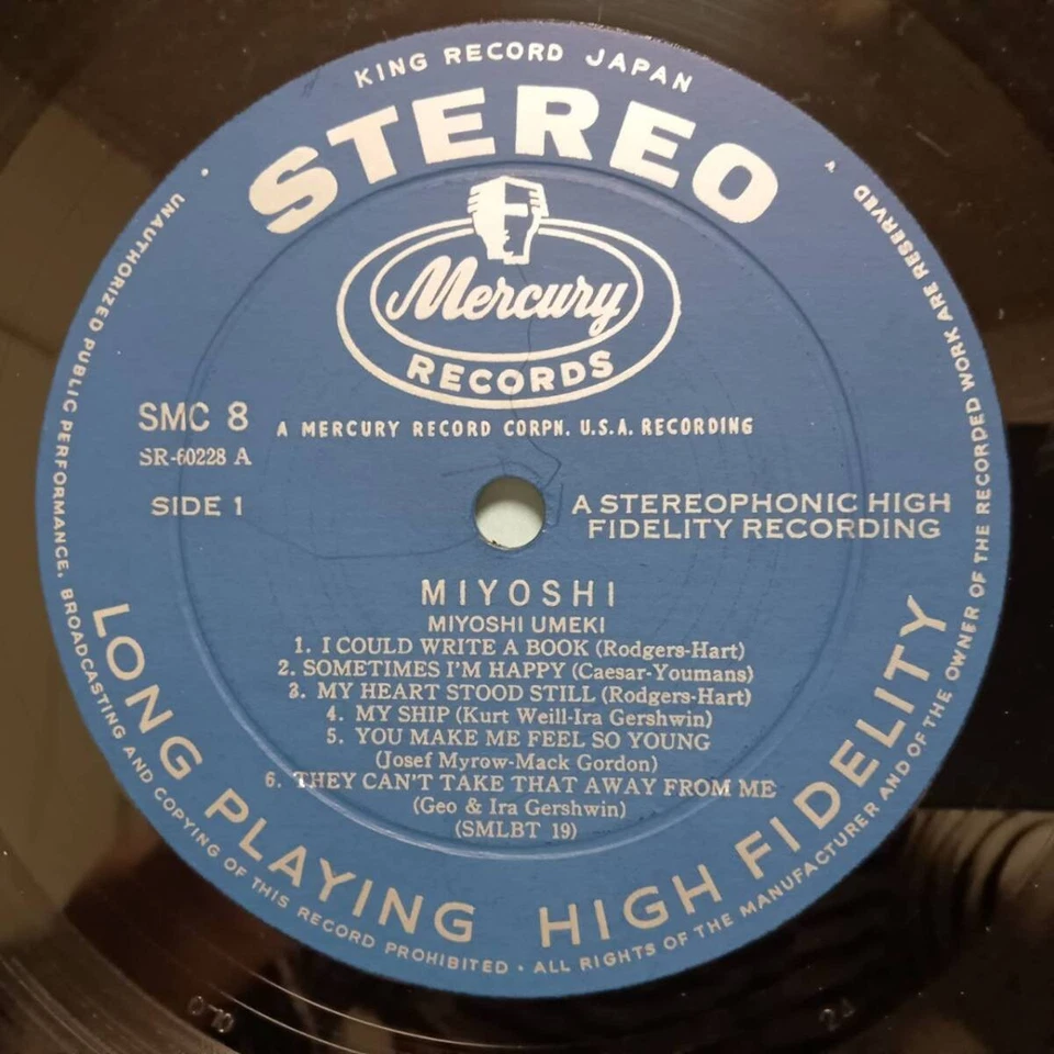 Japan Mercury Origi Lp Pelajake Fukamizu Nancy Umeki / Of The World 1960 King Sm - Image 2 of 4