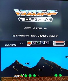 Famicom Disk System Transformers The Headmasters FDS Takara NTSC-J Japan