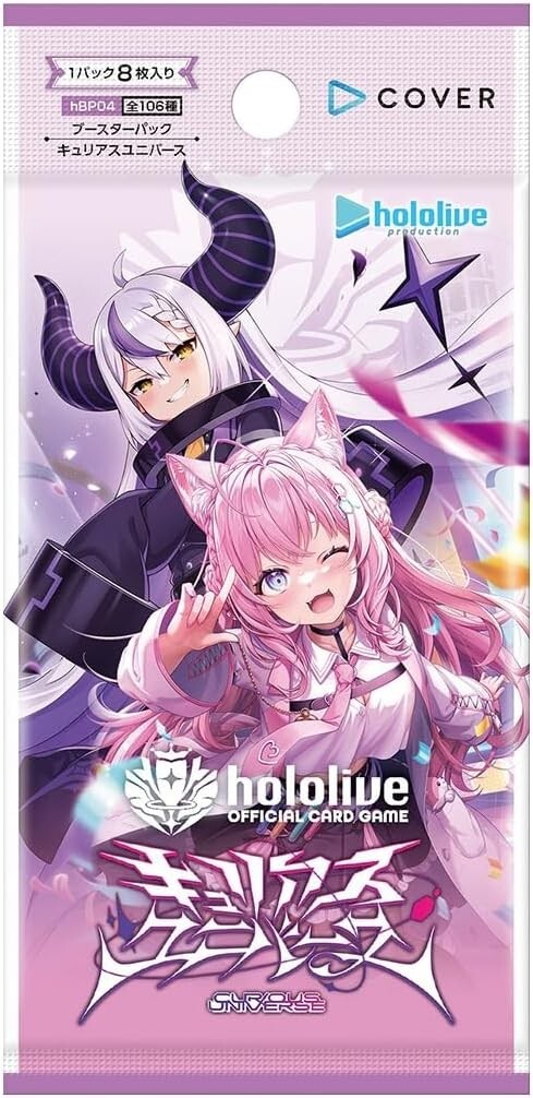 hololive CARD GAME キュリアスユニバース 2box 北国書林辰口店‐6/20発売「 hololive OFFICIAL CARD GAME