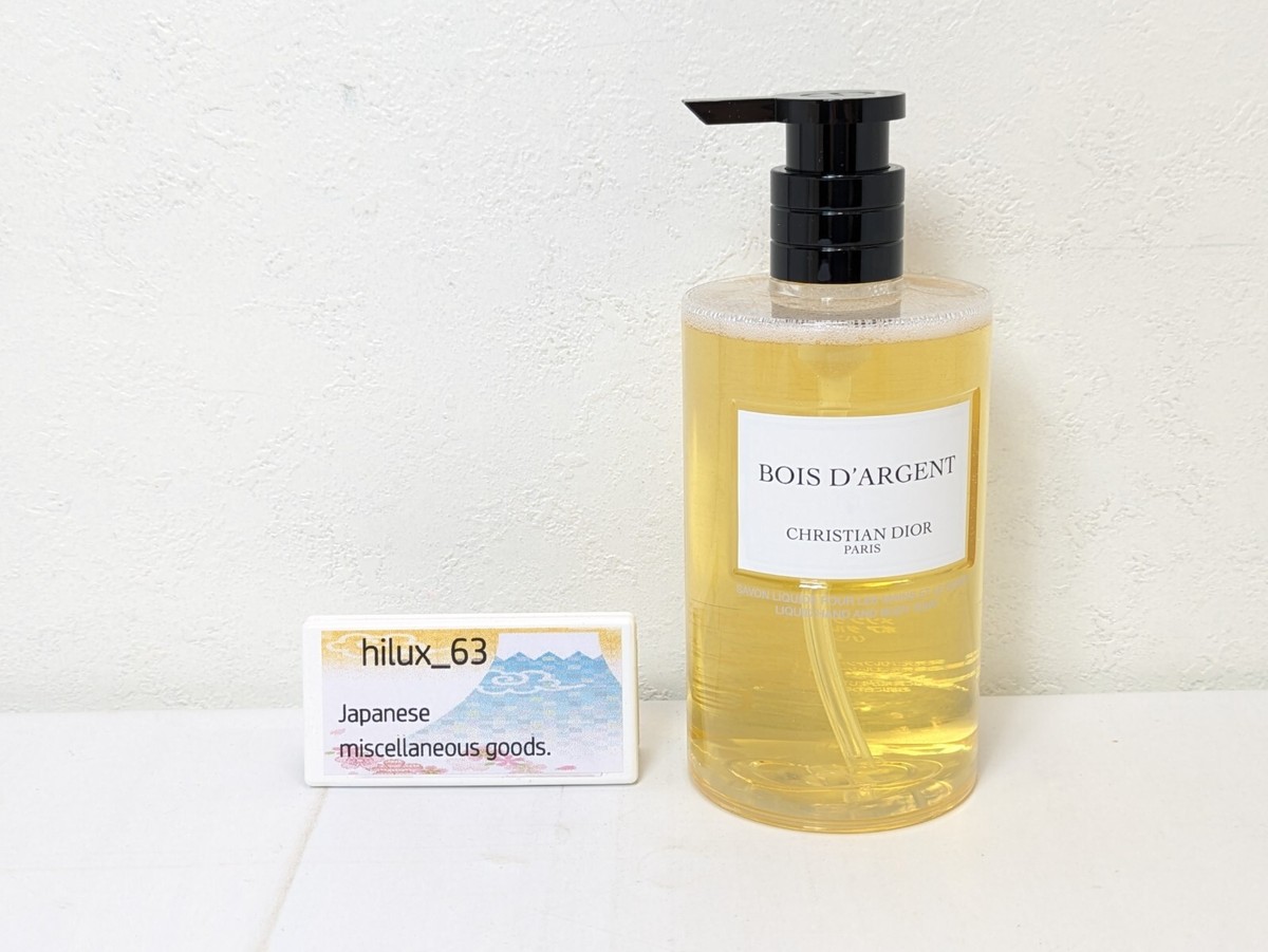 CHRISTIAN DIOR BOIS D'ARGENT ボディソープ350ml Christian Dior BOIS D'ARGENT Liquid Hand Soap Body Soap Body