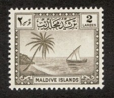 1952 Maldives Sc# 20 - 2 Larees, Palm Tree & Dhow Sailing Boat. MNH Cv$4.50