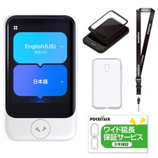 Exclusive Ai Translator Pocketalk S2 Special Set With 5 Years Of Global Comm