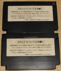 Teenage Mutant Ninja Turtles 1+2 Cartridge Famicom FC
