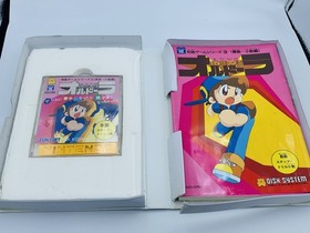 Nintendo Famicom Disk System Adian Staff/Super Boy Allan/Chitei Tairiku Orudora