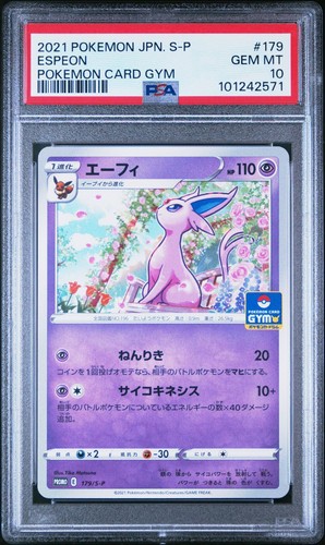 POKEMON ESPEON 179/SM-P GYM PROMO JAPANESE PSA 10 GEM MINT - Foto 1 di 3
