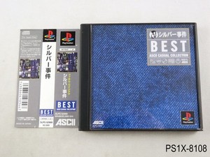 The Silver Case Ps1 | eBay