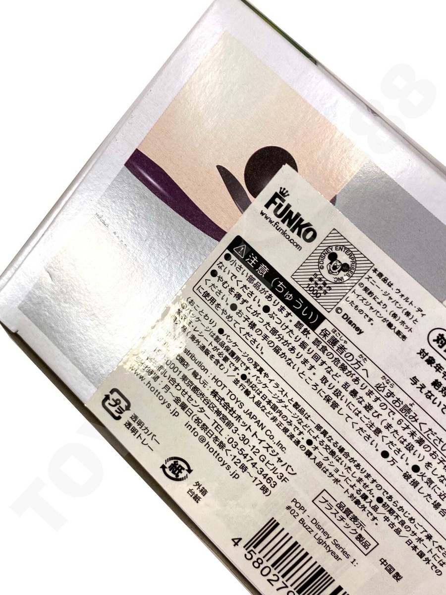 Disney - NaO様　確認用 ハーレー用パーツ カスタムパーツの通信販売 ネオファクトリー