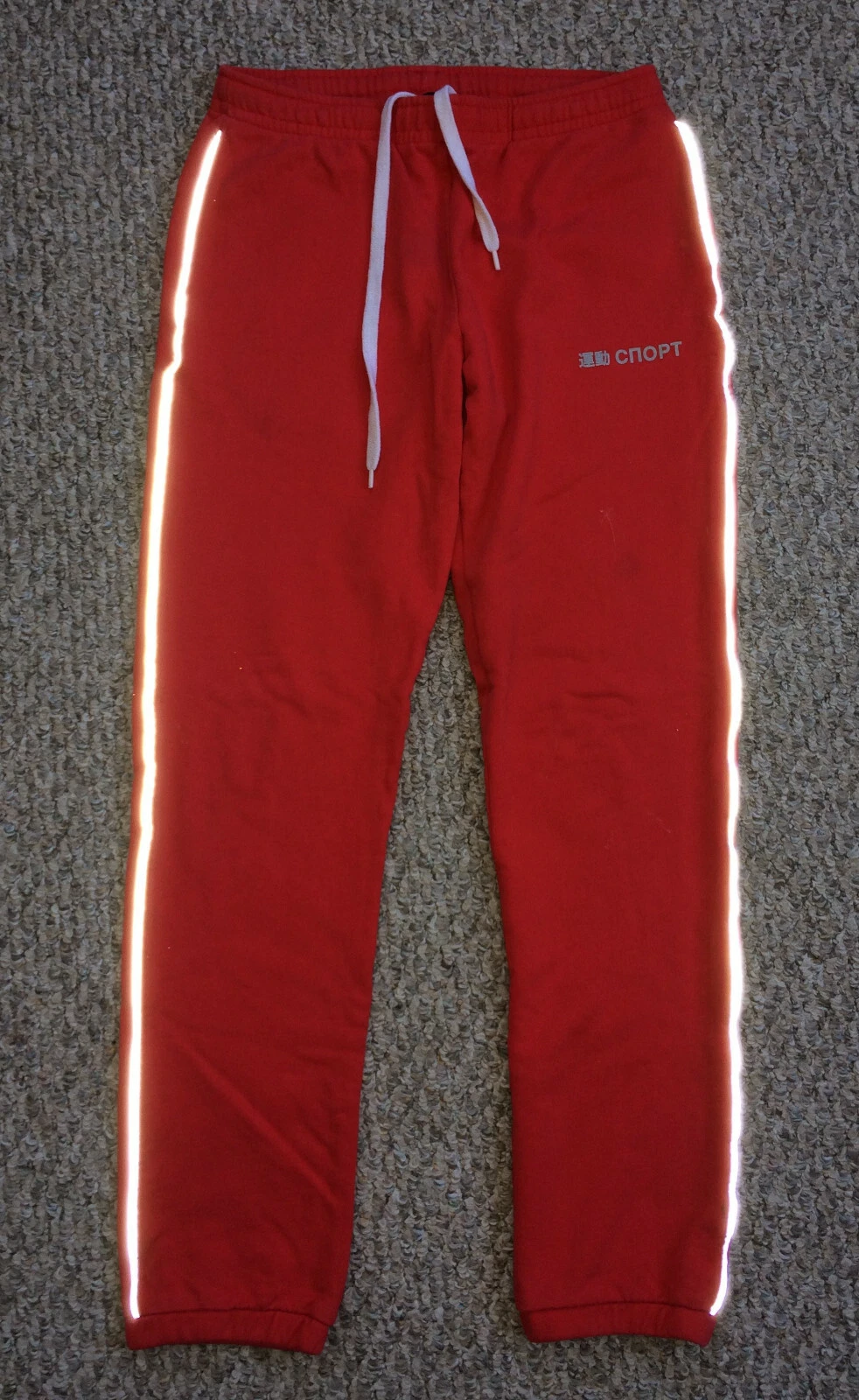 Pantalon de survêtement 3M Gosha Rubchinskiy A/W 2015 M   Kanye Supreme blanc cassé