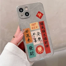 Autumn and winter leather iPhone mobile phone case 16 15 14 hard case