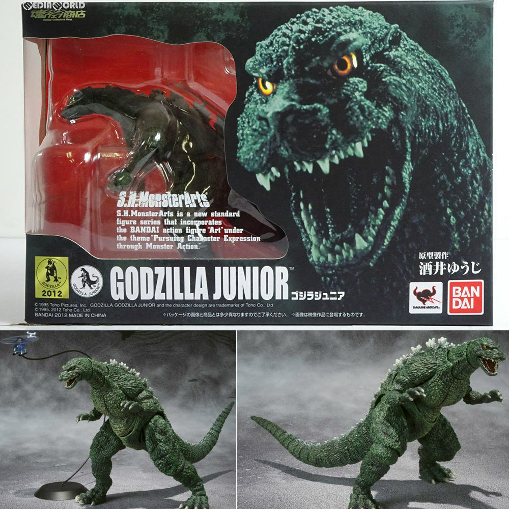 S.H.MonsterArts Godzilla Junior Godzilla VS Destoroyah