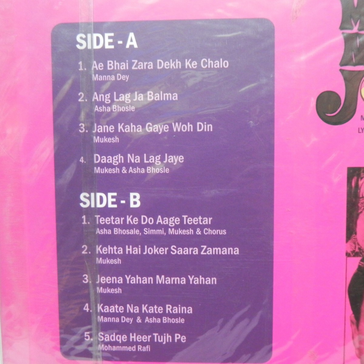 Mera Naam Joker LP Record Bollywood Hindi Shankar Jaikishan Vinyl