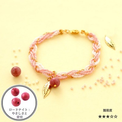 Natural Stone Bracelet Kit for Women Rhodonite BFK-469