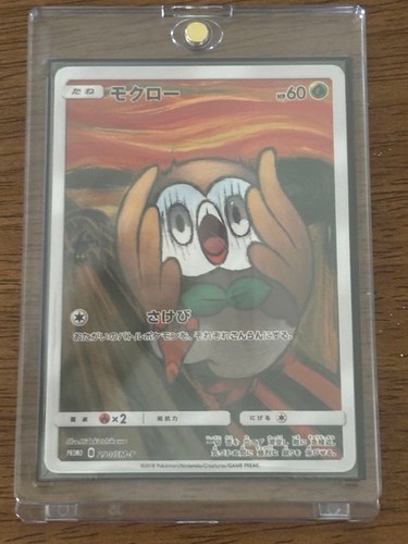 Rowlet 290/SM-P Pokemon Sun and Moon Promos promo card  Japanese