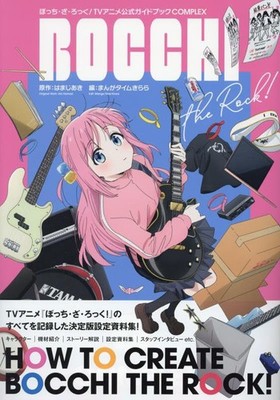 ''Bocchi the Rock!'' TV Anime Official Guide Book (Manga Time KR Comics) TI