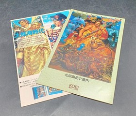 Koei Top Management Koe-Xq Famicom Software Kpg66