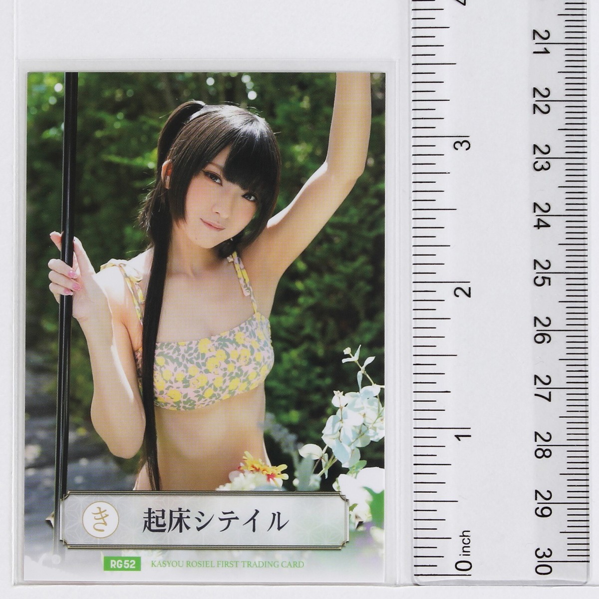 KASYOU ROSIEL RG52 - Japanese Bikini Model & Cosplayer - FIRST