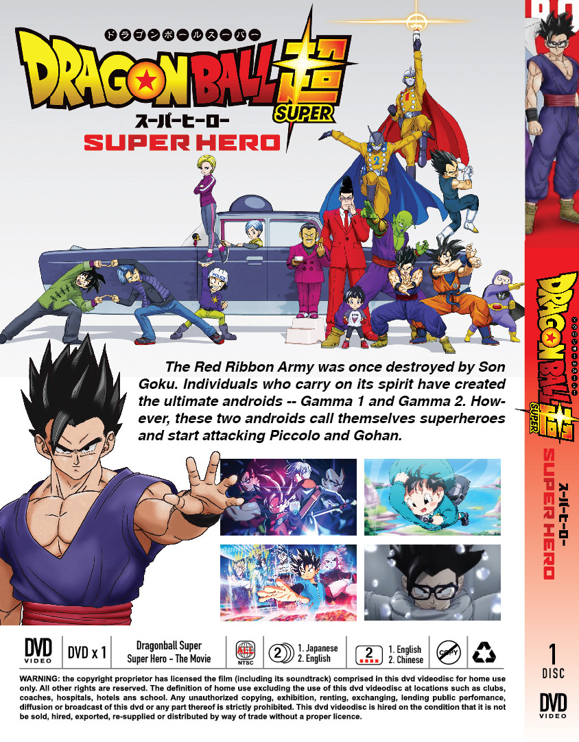 QANIME DVD Dragon Ball Super The Movie: Super Hero English Dubbed &  Subtitles