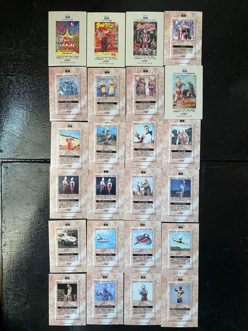 Carddas Masters Tsuburaya Pro Ultraman and others 24 pieces set