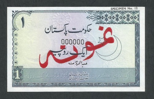 PAKISTAN BANKNOTE, Re.1 "EXEMPLAR" (1974) mit "4 SPRACHEN", UNC. RAR