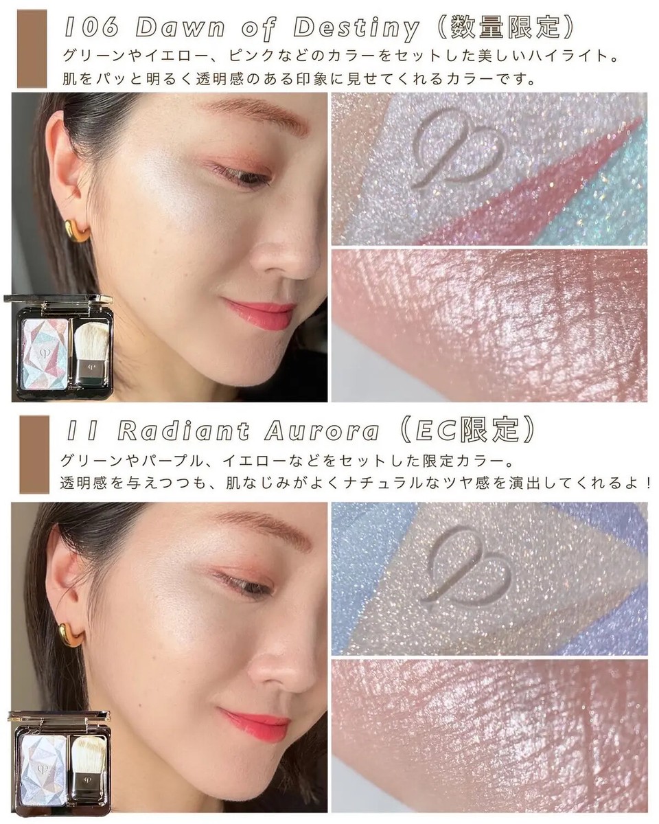 ル・レオスールデクラ 106 Dawn of Destiny Cle de Peau Luminizing Face Enhancer 106 Dawn of Destiny Highlight
