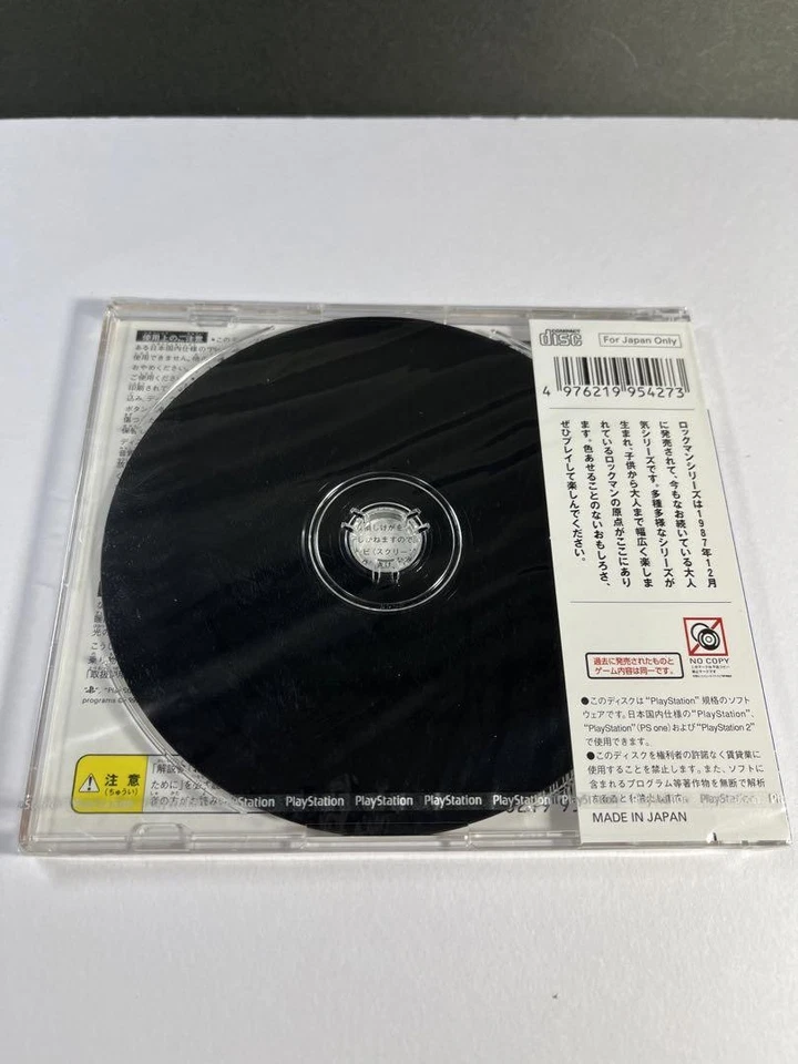Capcom PlayStation Mega Man 4 New Ambition PS1 Unopened Shrinkwrap Japan Manual - Image 3 of 4