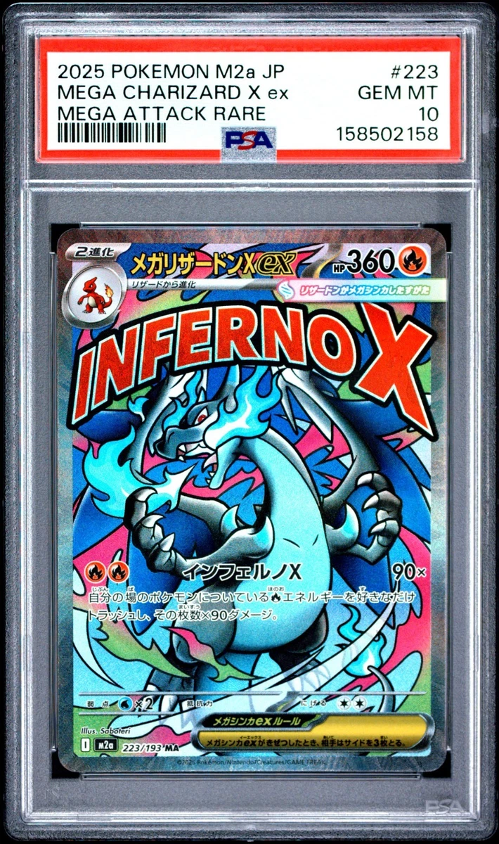 Pokémon TCG Professional Sports Authenticator (PSA) Grade 10