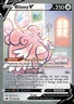 SWSH06: Chilling Reign #183/198 Blissey V (Alternate Full Art)