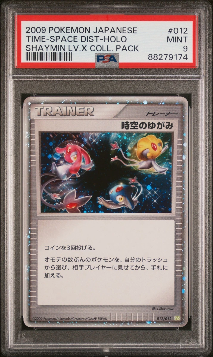 Pts: Shaymin Lv.X Collection Pack Pokémon TCG Cards for sale | eBay