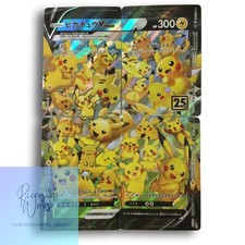 Pikachu V-UNION #28 Prices | Pokemon Japanese 25th Anniversary