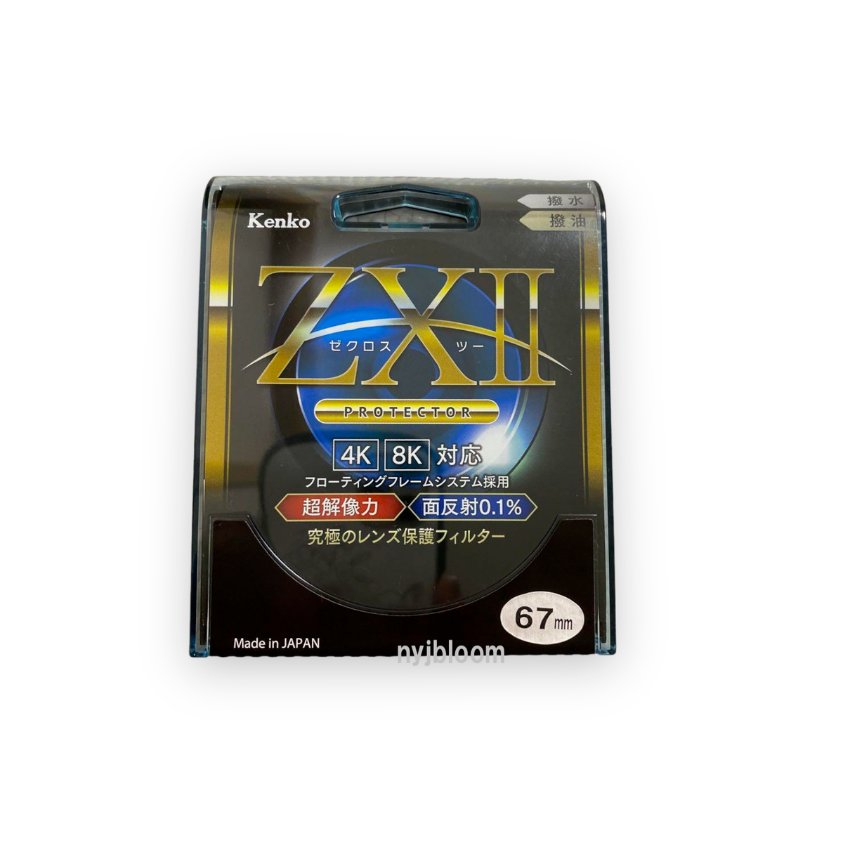 New KENKO 67mm ZXII Protector Filter Protection Lens Filter for 4K