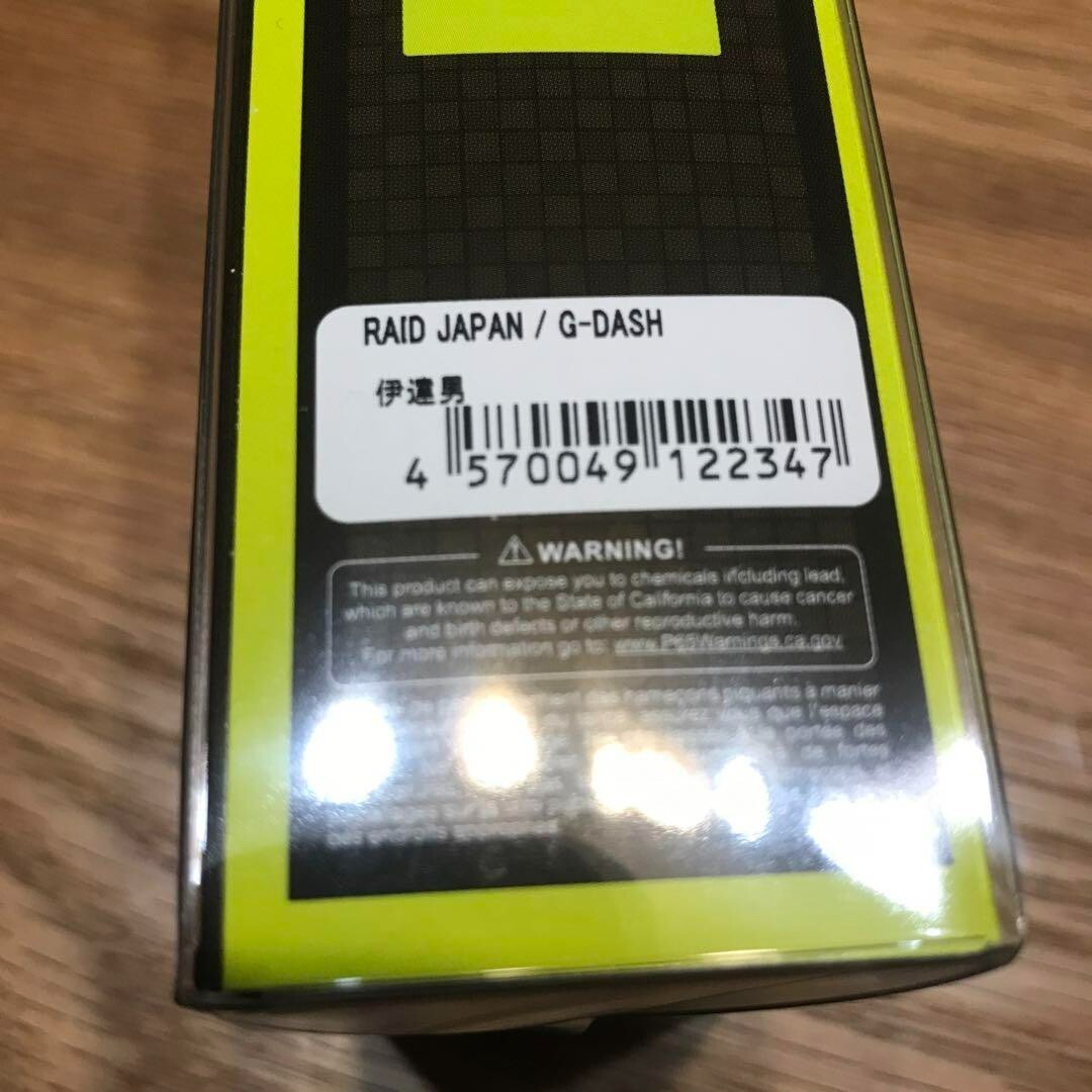 RAID JAPAN G DASH DATE OTOKO 130.0mm 1-3/8oz. class From Japan New Swimbait - Image 6