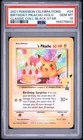 2021 POKEMON CELEBRATIONS CLASSIC COLLECTION #24 BIRTHDAY PIKACHU-HOLO PSA 10