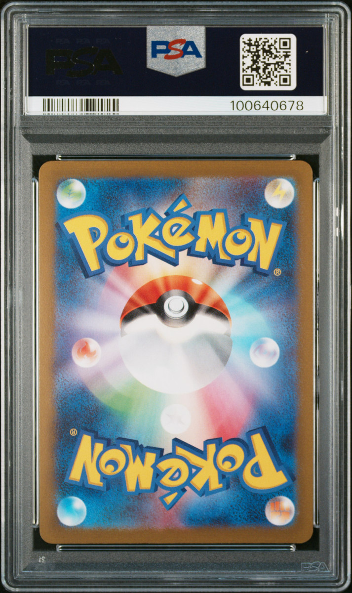 2023 POKEMON JAPANESE SV-P PROMO YU NAGABA X POKEMON CARD 2023 POKEMON JAPANESE SV-P PROMO YU NAGABA X POKEMON CARD